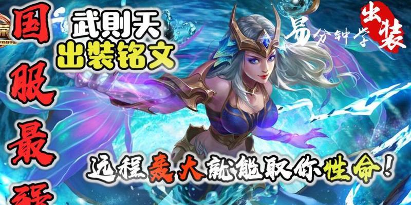 怪兽女皇最新版攻略（以怪兽女皇为主角，解密最适合她的装备选择与策略）