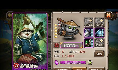 指尖刀塔莱丝攻略（掌握关键技巧，成为刀塔世界的统治者！）