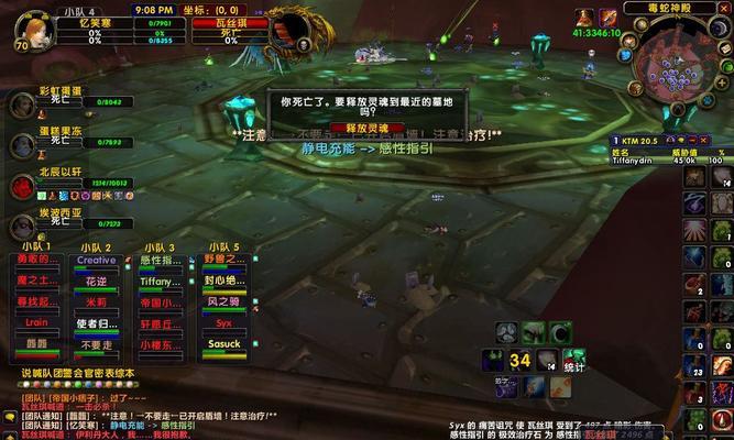 魔兽世界毒蛇攻略（解密毒蛇攻略，掌握关键技巧，赢得战斗胜利！）