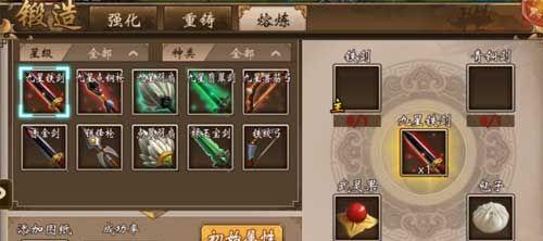 《战旗三国初始攻略》（千军万马下，你的三国梦！）