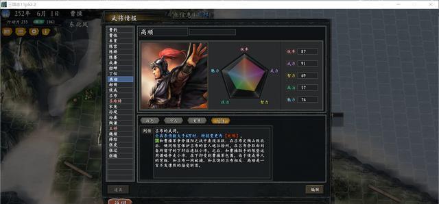 《掌握SAN9PK攻略，成为冠军玩家的秘诀》（玩转SAN9PK，提高游戏技巧，赢取无敌荣耀）