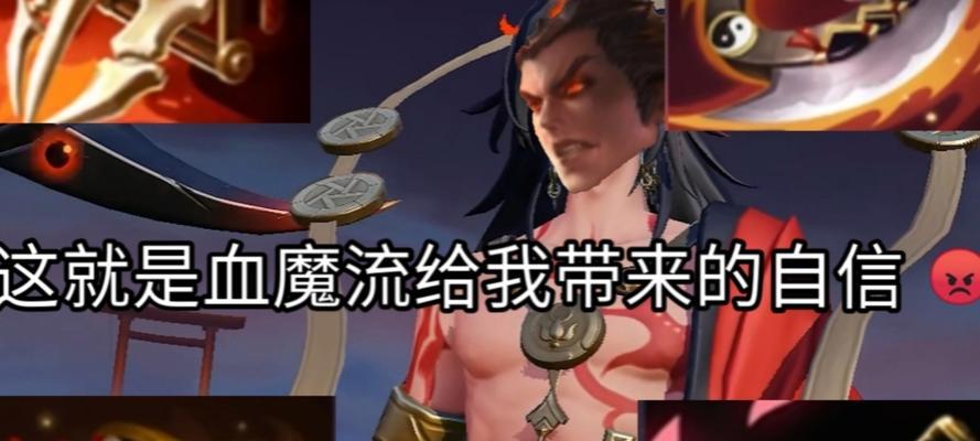 吕布战士出装攻略（称霸三国的必备装备与技巧）