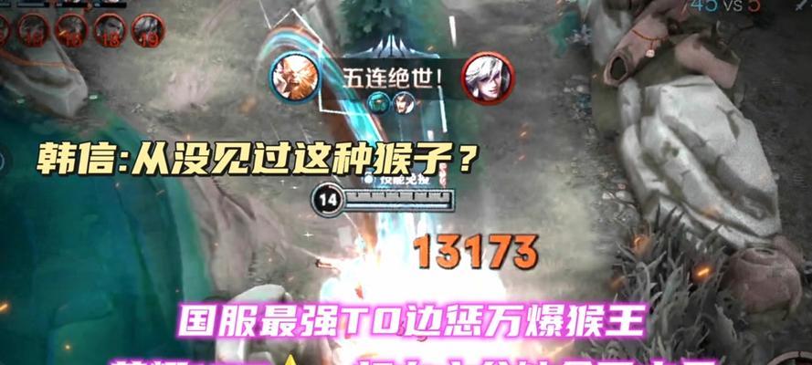 征服战场，一统江山（无敌韩信，装备无懈可击）