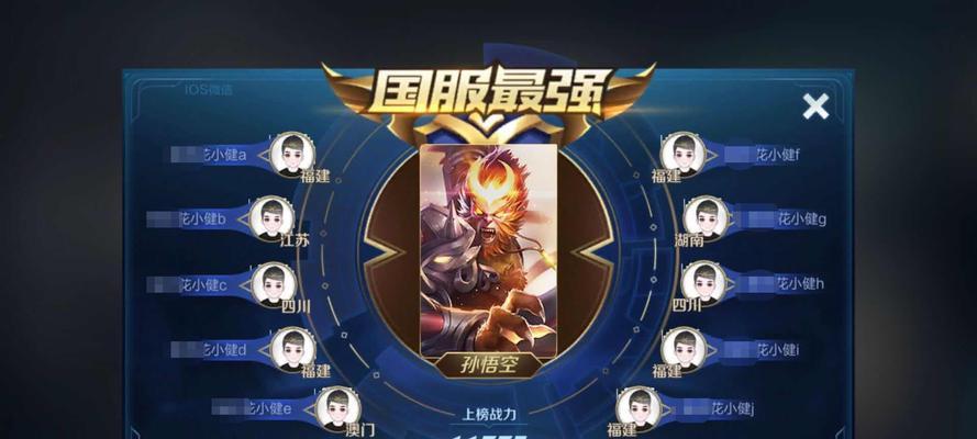 哥布林入侵攻略指南（如何应对哥布林的入侵）