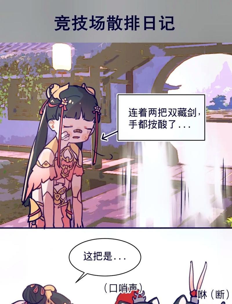 剑网共鸣助战奶妈出装攻略（剑网共鸣助战奶妈出装攻略，助你成为团队最稳定的后盾）