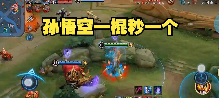 孙悟空出装攻略（打造无敌猴子战队，孙悟空出装攻略大揭秘！）