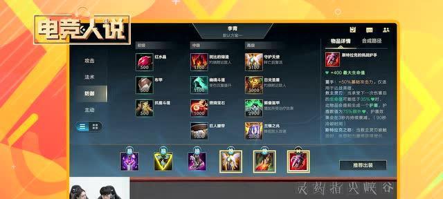 盲僧手游单人出装攻略（无尽风暴，静待唯一合适的时刻）