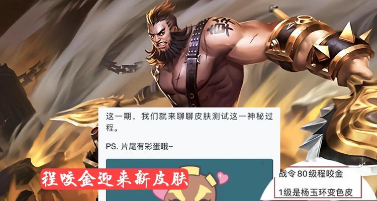 关羽追程咬金出装攻略（坦克杀手关羽，只需此装备！）