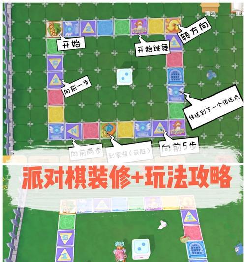 摩尔庄园2游戏攻略（探索秘密离不开这个）