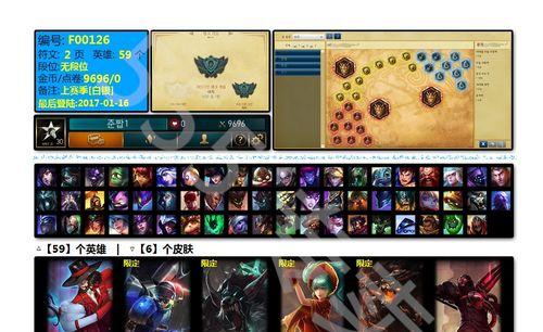 锤石辅助铭文出装攻略（打造无敌护盾，让敌人无所遁形）