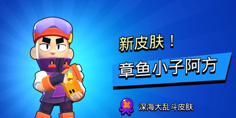 荒野乱斗阿方出装攻略（掌握关键技巧，引爆荒野战场）