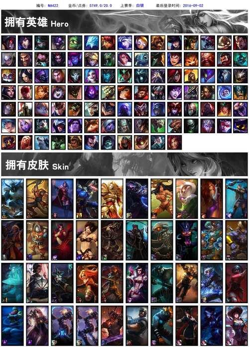 《端游螳螂出装铭文搭配攻略》（螳螂如何选择装备和铭文来提升输出？）