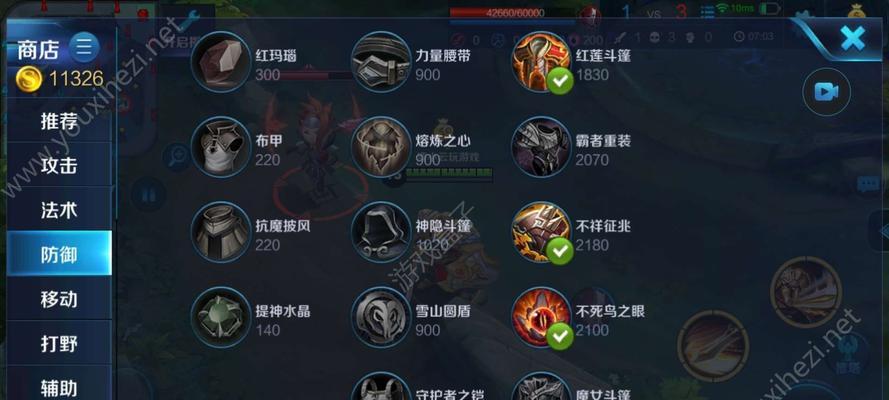 庄周王者荣耀最强出装攻略（震慑敌方，成就无敌神仙——庄周完美出装指南）