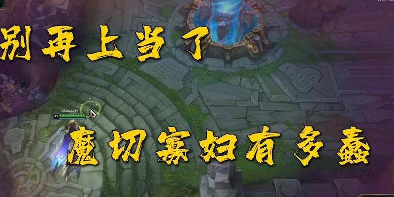 《以寡妇一波无敌出装攻略》（攻略详解与技巧分享，帮你成为无敌的寡妇）