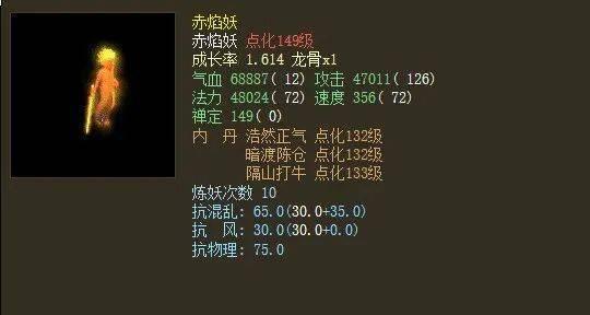 《大话西游最强出装搭配攻略》（打造最强角色，征服西游世界！）
