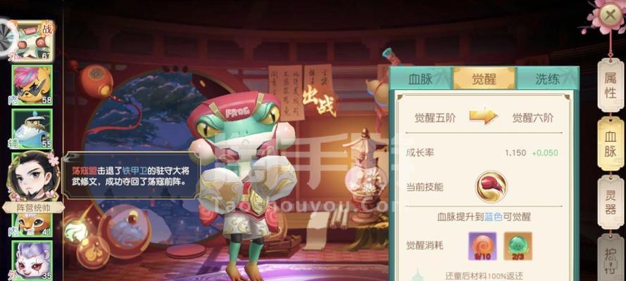 神雕手游大理攻略（掌握攻略，成为大理之王）