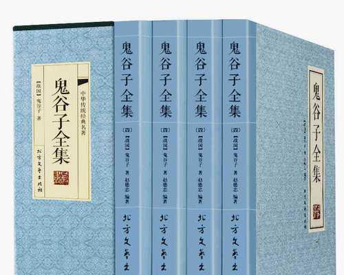 鬼谷子出肉装攻略（深入解析鬼谷子的出肉装策略，助你称霸战场）