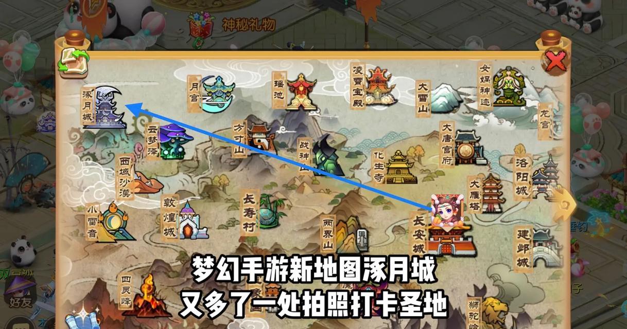 梦幻冲新区攻略（揭秘高效升级、装备强化和技能提升的绝招）