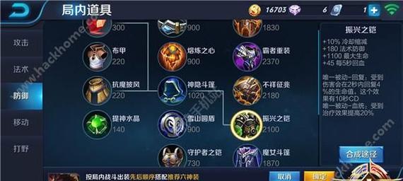 吕布良心教学出装攻略（打造最强吕布，教你正确出装！）