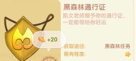 探索黑暗之光星图攻略（细致解析游戏黑暗之光中的星图任务，带你踏上星际探险之旅）