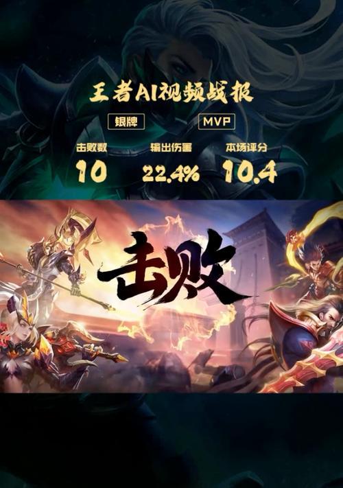 孙策开团攻略（揭秘边路开团英雄孙策的最佳装备搭配及打法技巧）