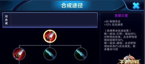 李白新版最强出装攻略！（打造无敌杀神，霸气四溢）
