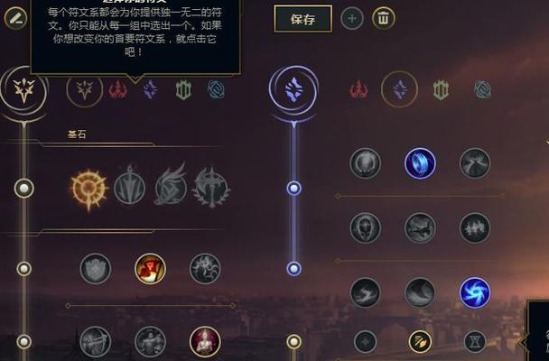 卡莎出装攻略（一位强大而神秘的ADC英雄，掌握卡莎出装技巧，称霸对局！）