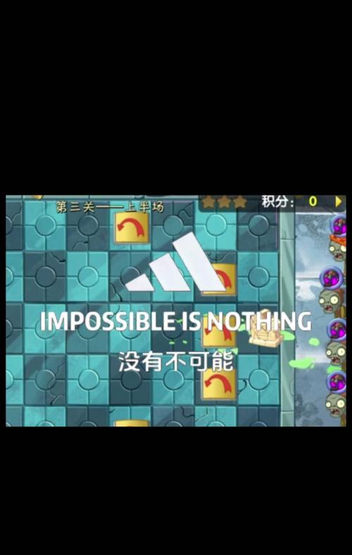 《植物大战僵尸二攻略大揭秘！》（掌握全面战略，解锁无敌模式！）