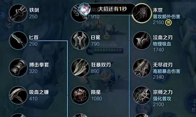 张大仙教你玩转游戏《攻城三国》（游戏攻略详解，让你成为真正的战争王者）