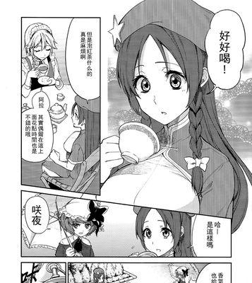 《狂暴貂蝉出装顺序攻略》（掌握关键装备，打造无敌貂蝉战队）
