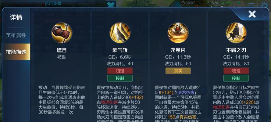 夏侯惇3套神级出装攻略（无敌铁骑——夏侯惇的最佳装备选择）
