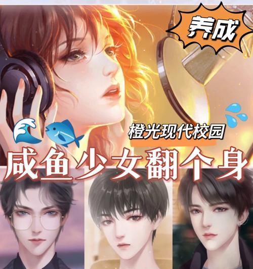 星途少女粤式攻略（香港行摄指南，带你领略粤式风情）