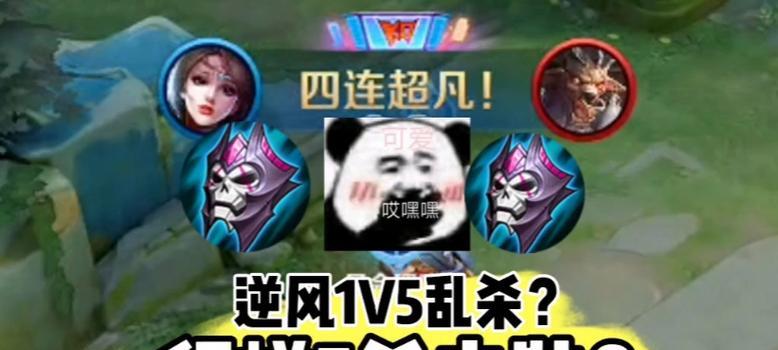 《貂蝉打野细节技巧出装攻略》（揭秘貂蝉打野的操作要点和装备选择，助你在游戏中获得优势）