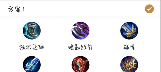 法师对线王者荣耀出装攻略（聚焦法师对线，掌握合适的装备选择）