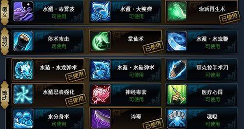 征服土主（掌握胜利的关键步骤与策略）