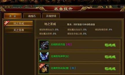 探寻问道赤焰葫芦的攻略秘籍（解锁赤焰葫芦之谜，成为问道高手）