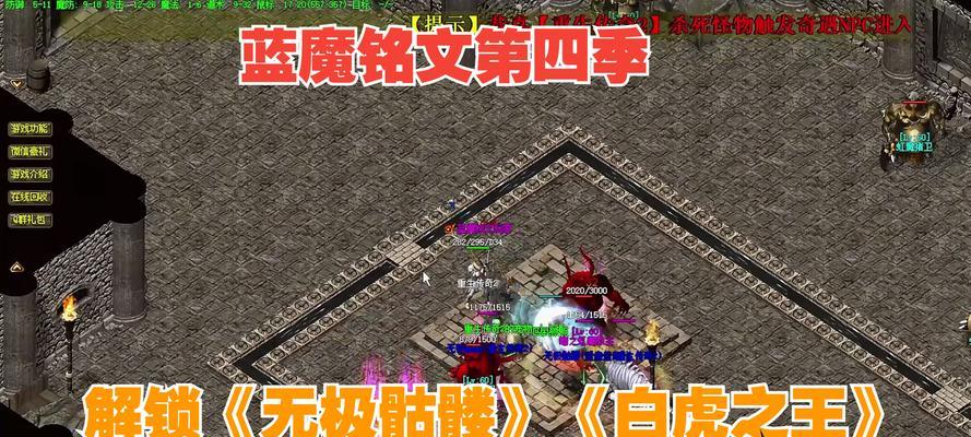 开荒铭文与出装攻略（玩转荒野，打造超强英雄阵容）
