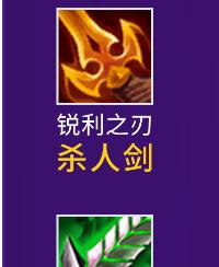 金克斯罪恶快感出装攻略（挑战高风险高回报，燃烧战场的罪恶狂热）