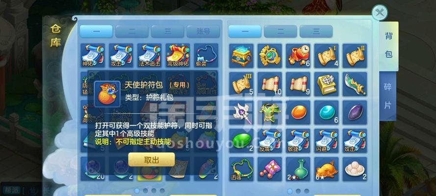 梦想世界冲新区攻略（一次冒险，无限可能）