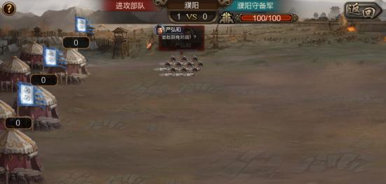 城防三国升级攻略（城防三国升级攻略，助你雄霸沙场！）