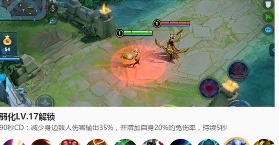 战斗少女救人出装铭文攻略（提升救援能力的关键是正确的装备选择）