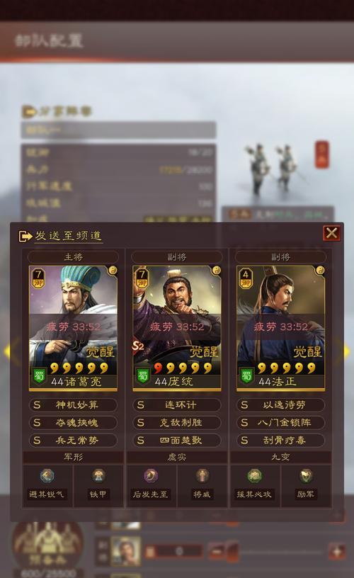 诸葛亮教学攻略——智慧引导学生走向成功（用智慧指南打造成功学子）