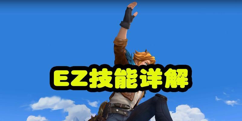 LOL探险家出装攻略（探究LOL探险家出装攻略，带你征服召唤峡谷！）