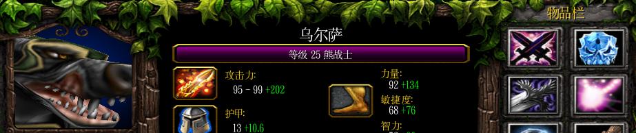 Dota沉默出装攻略大全（掌握沉默，征战无敌！）