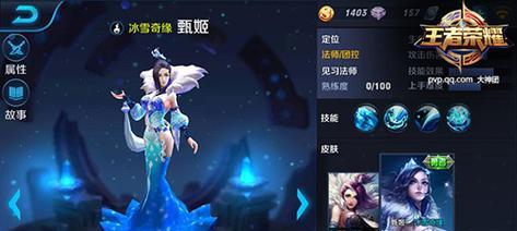 远古版本甄姬出装铭文攻略（甄姬在远古版本中的最佳出装选择以及铭文搭配推荐）