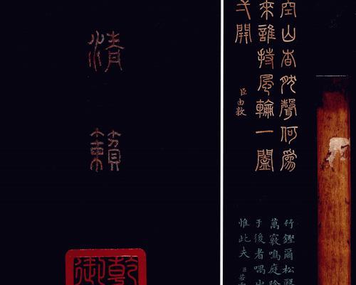 《紫禁城出装铭文攻略大全》（打造最强紫禁城装备和铭文搭配，掌握胜利的秘诀！）