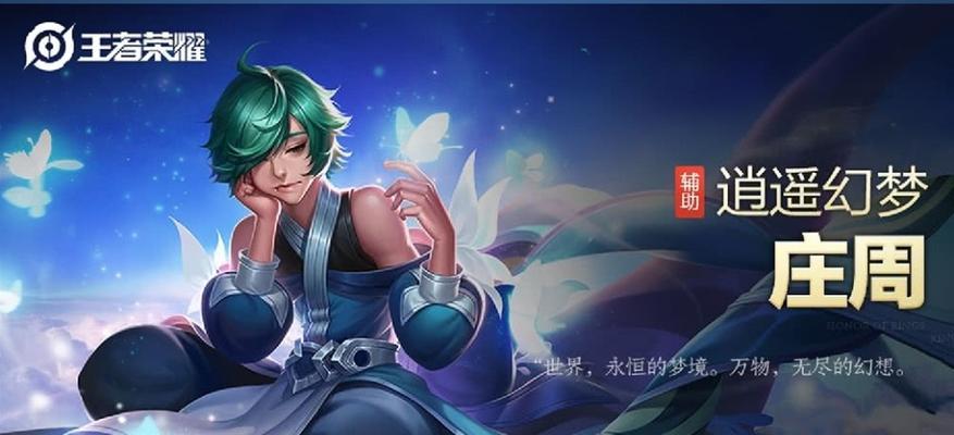 魔鬼食人鱼——终极出装攻略（从菜鸟到高手，成为食人鱼之王的必备指南！）