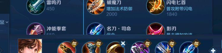 国服李白铭文出装攻略（解密最强铭文搭配，让你成为无敌李白）