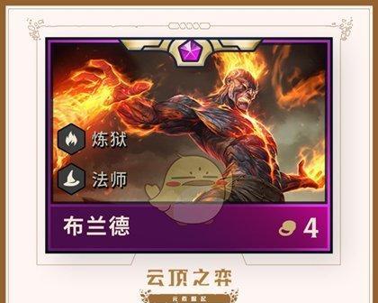 《火男对线出装攻略》（如何选择最佳出装，全面压制对手！）
