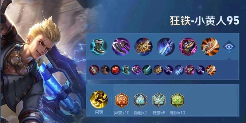 《以仁王大神出装攻略》（玩转最强装备，征服敌人！）